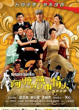 动漫博主雯妹 &#8211; 发光精灵 [50P-966MB]